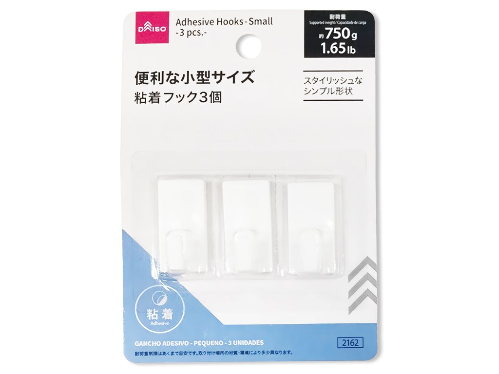 Adhesive Hooks (Small, 3 Pieces)