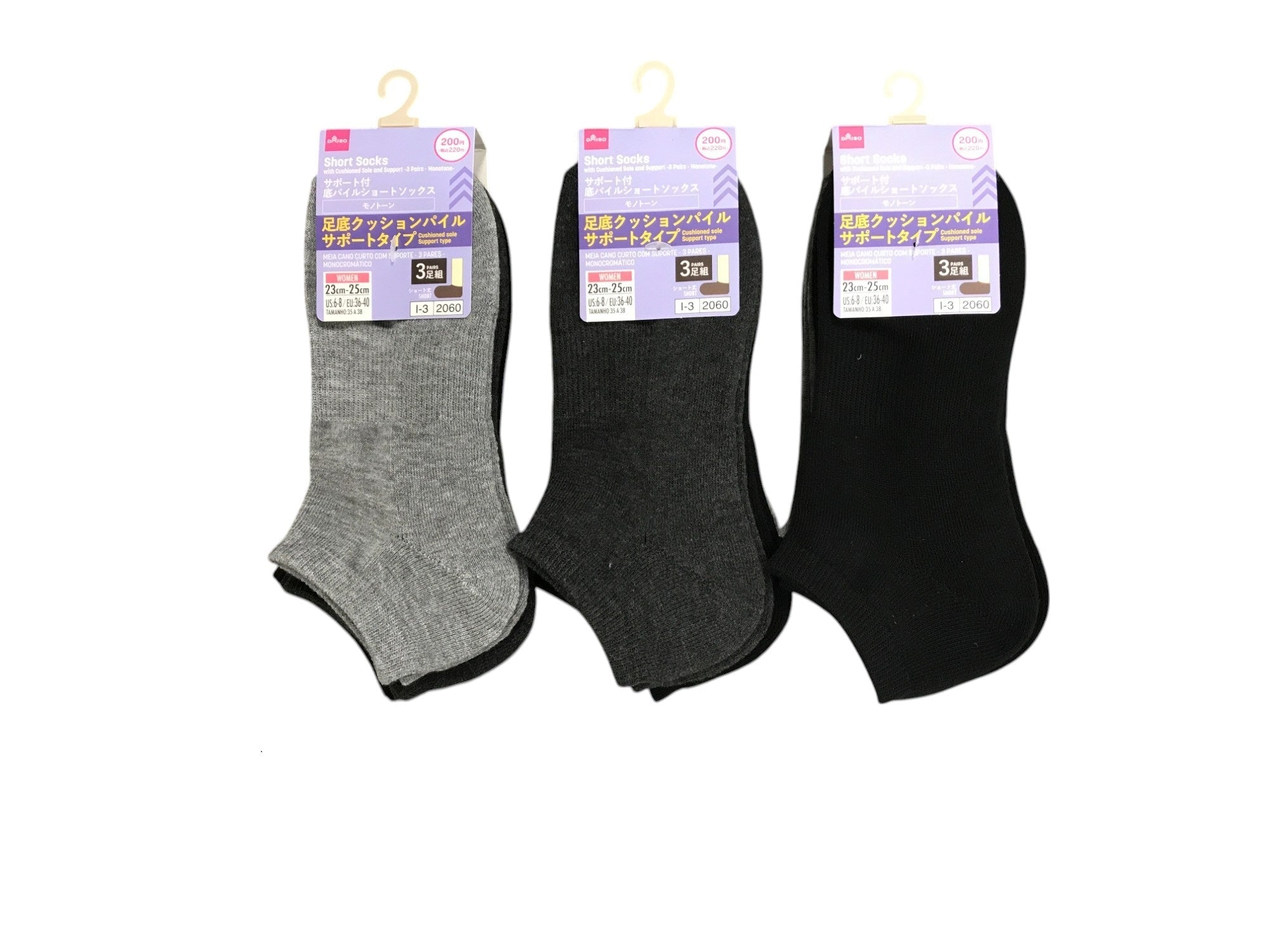 Supportive Pile Short Socks (3-Pack, Monotone)
