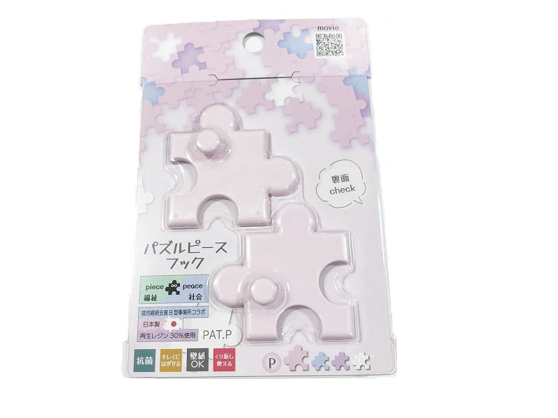 Puzzle Piece Hook - Pink