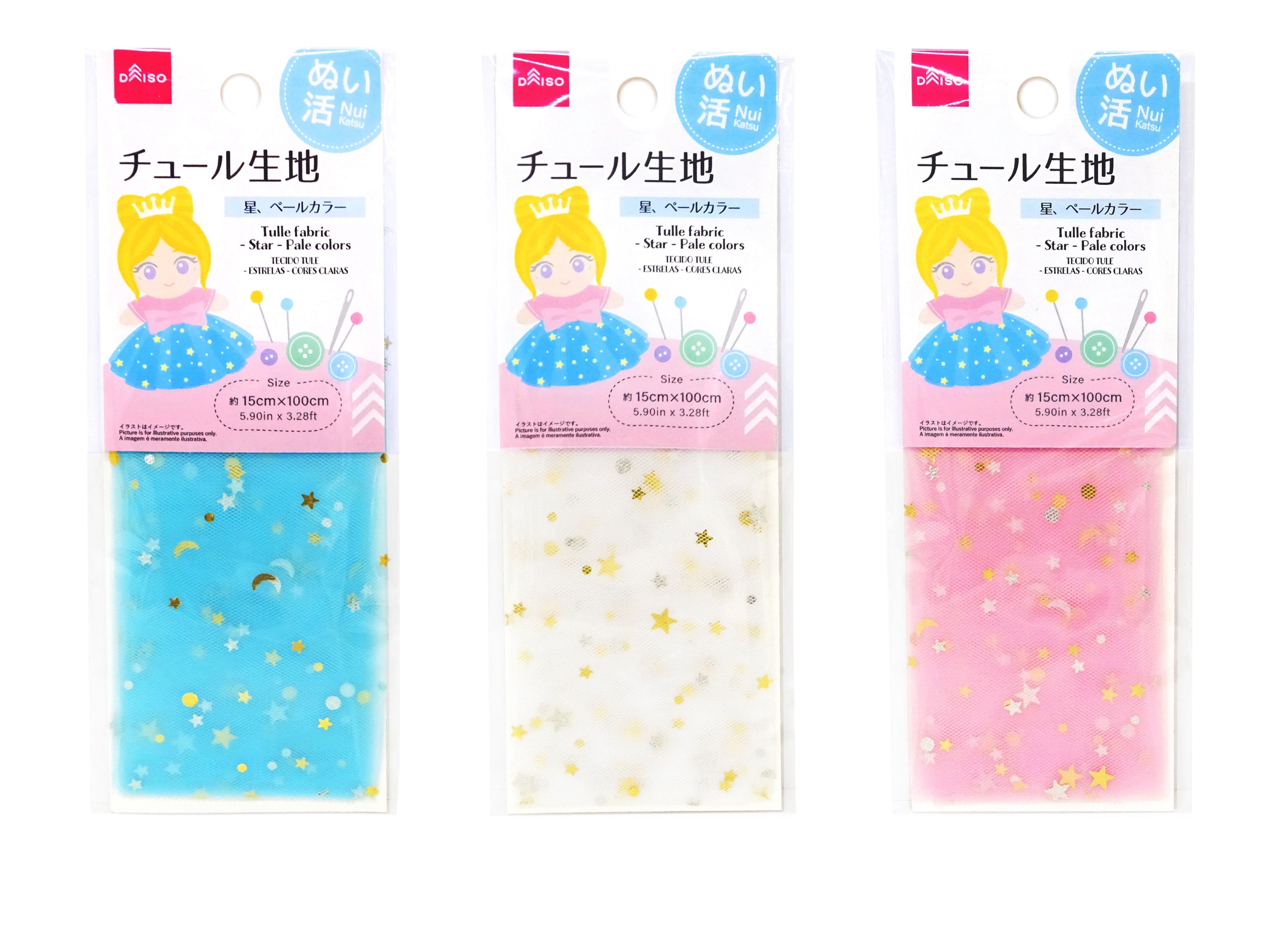 Tulle Fabric (Stars, Pale Colors)