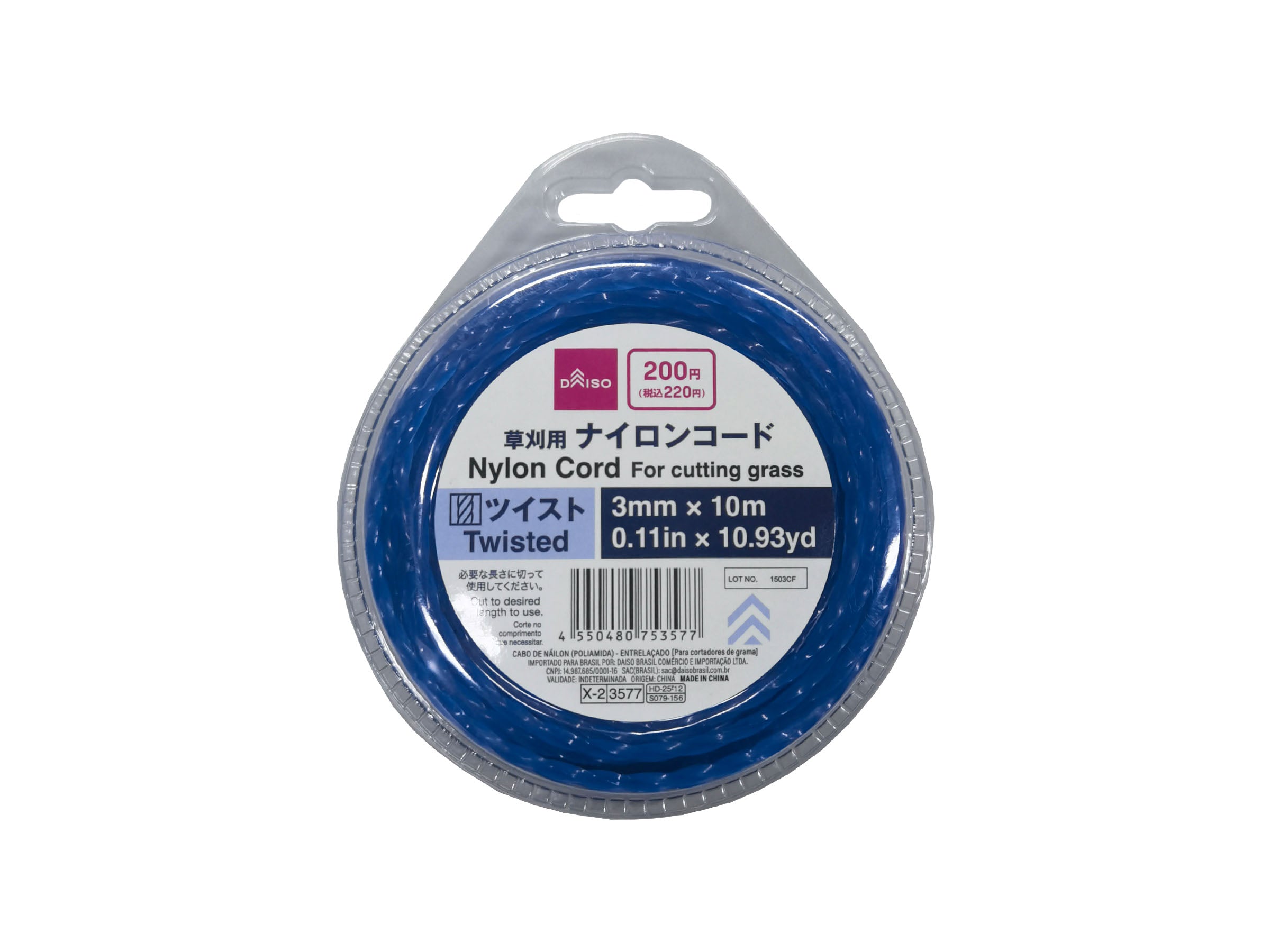Nylon Cord (Twist)