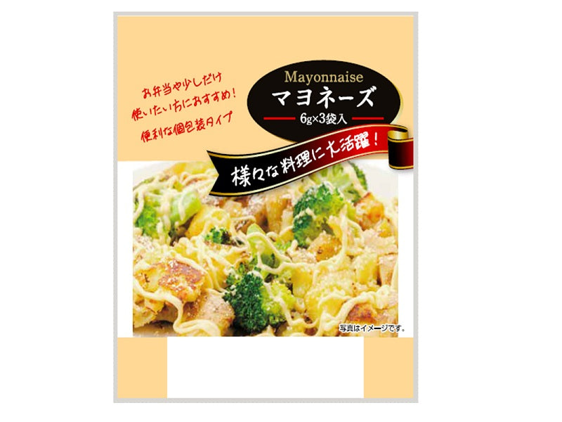 Mikagen Mayonnaise (6g x 3 Bags)