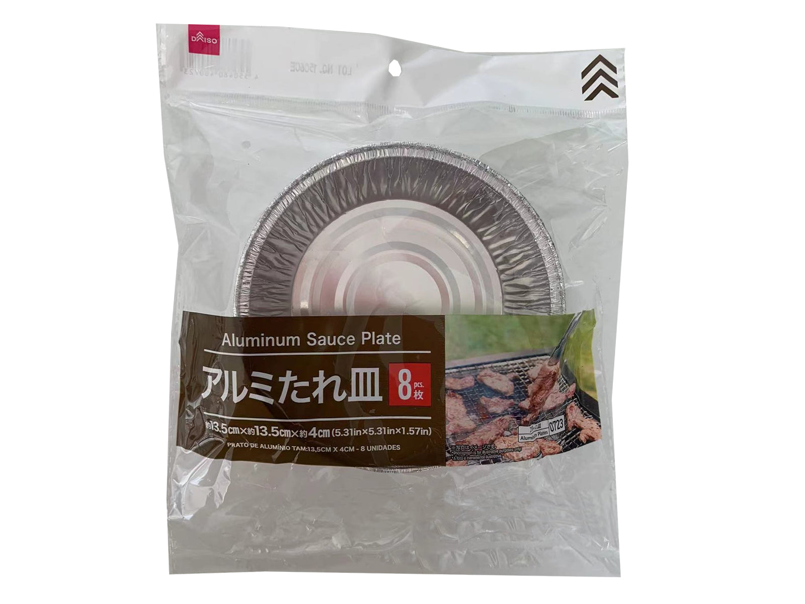Aluminum Sauce Plates (8 Pieces)
