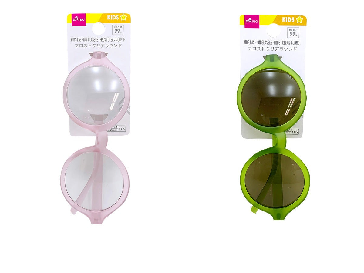 Kids Fashion Glasses (Frosted Clear Round)