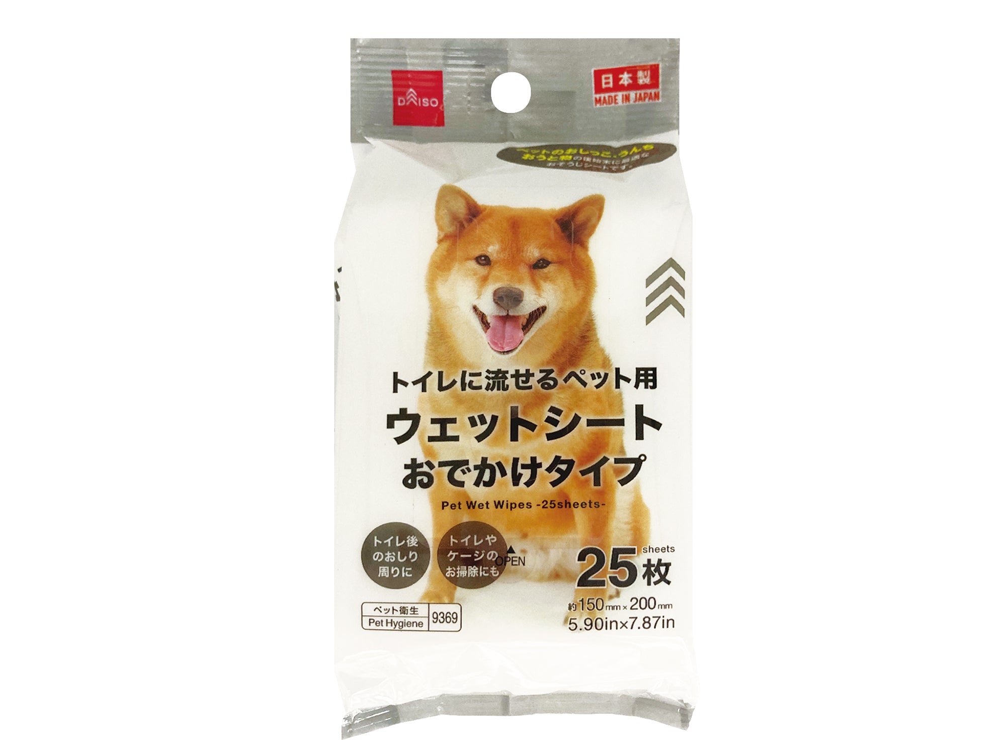 Pet Wet Wipes (25 Sheets)
