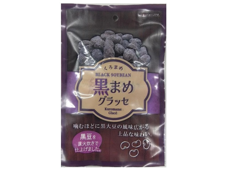 Ever Trust Japan Black Bean Glacé 30g