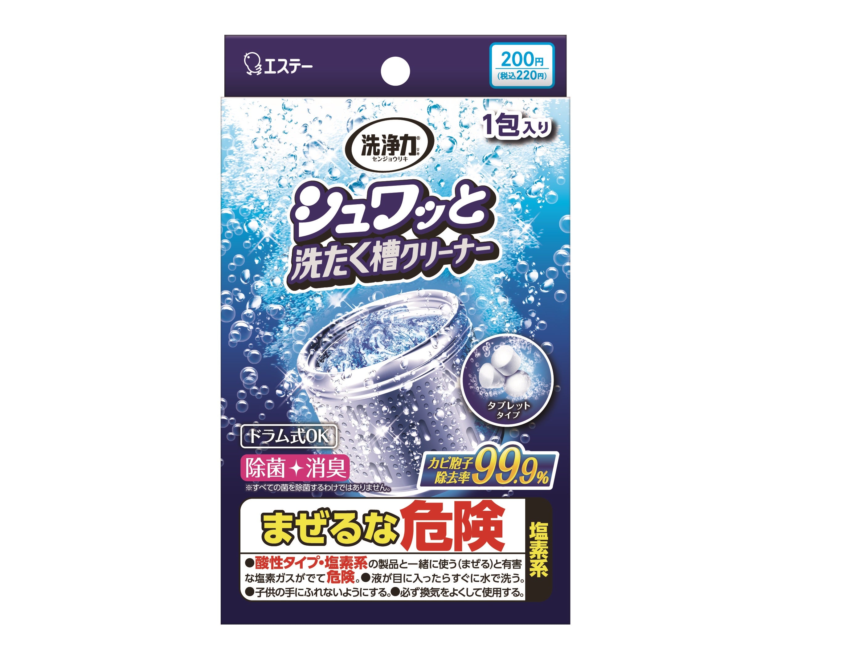 Fizzing Washing Machine Cleaner