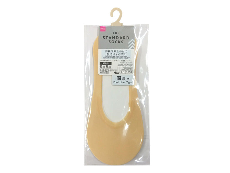 Anti-Slip Cover (Standard, Deep Cut, Beige)