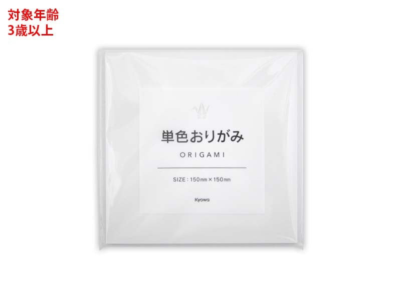 Single Color Origami (White)