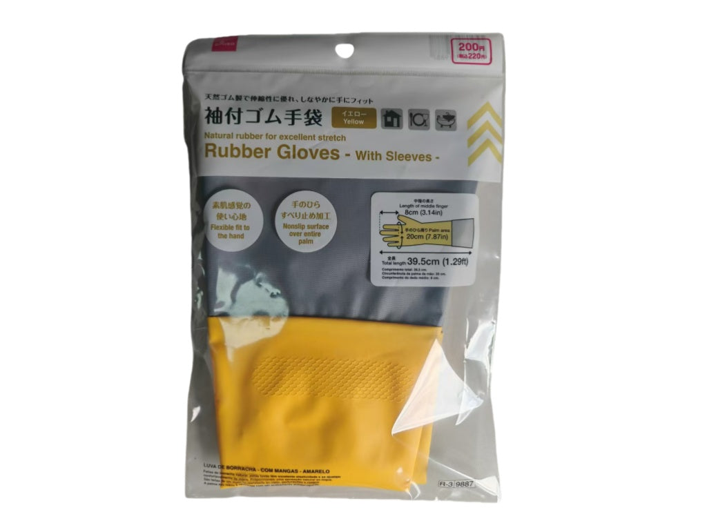 Rubber Gloves (With Sleeves, Yellow)
