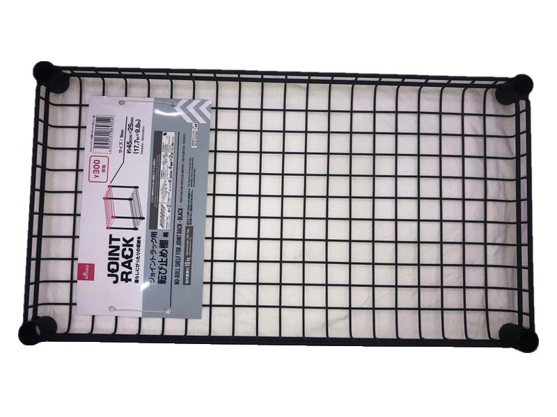 Joint Rack Shelf (Black)
