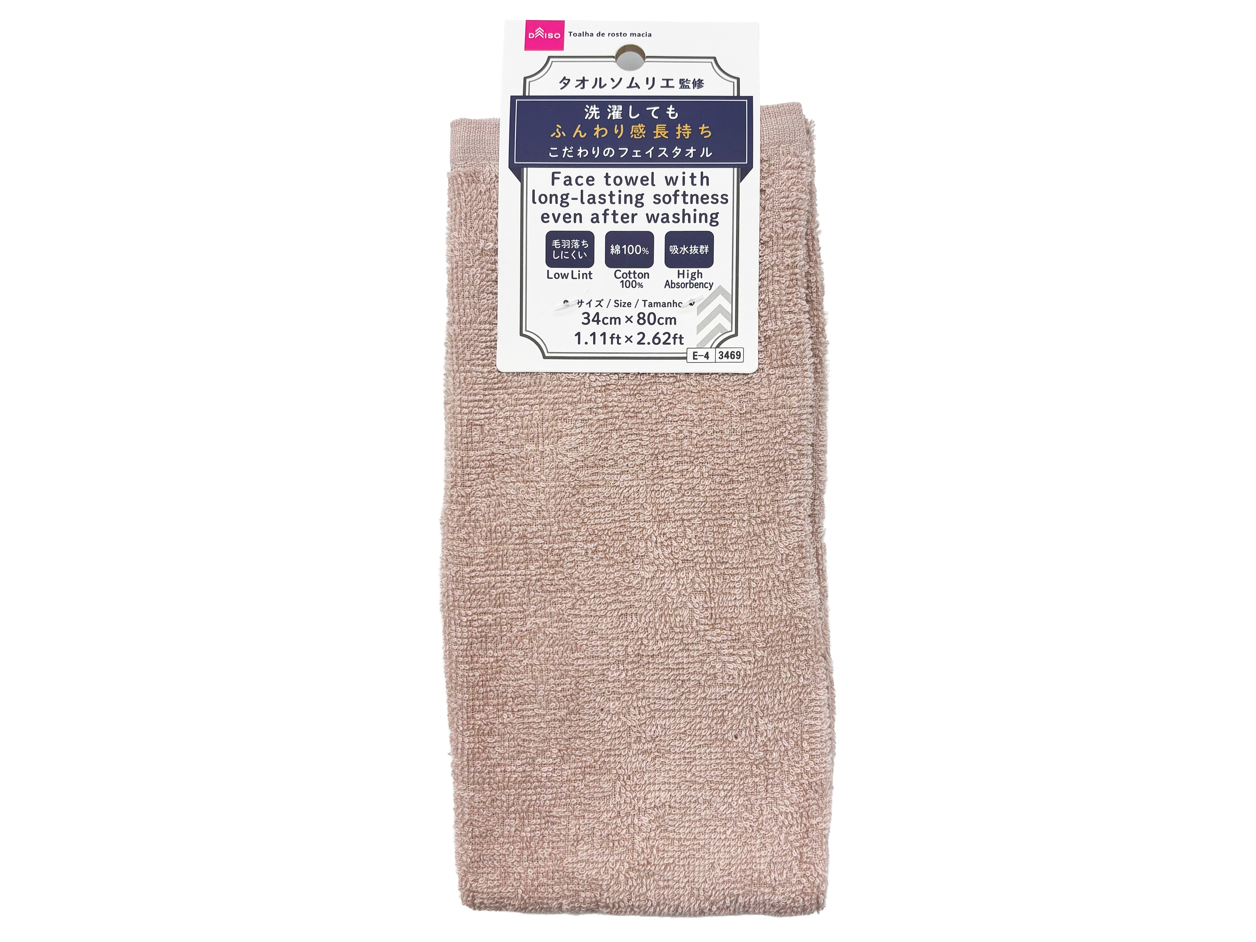 Face Towel Supervised by Towel Sommelier (PKBE)