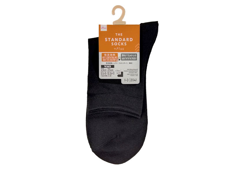 Moisture-Wicking Heat Retention Socks (Standard, Plain)