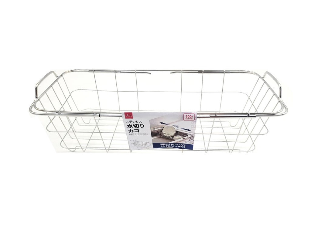 Expandable Stainless Steel Drain Rack