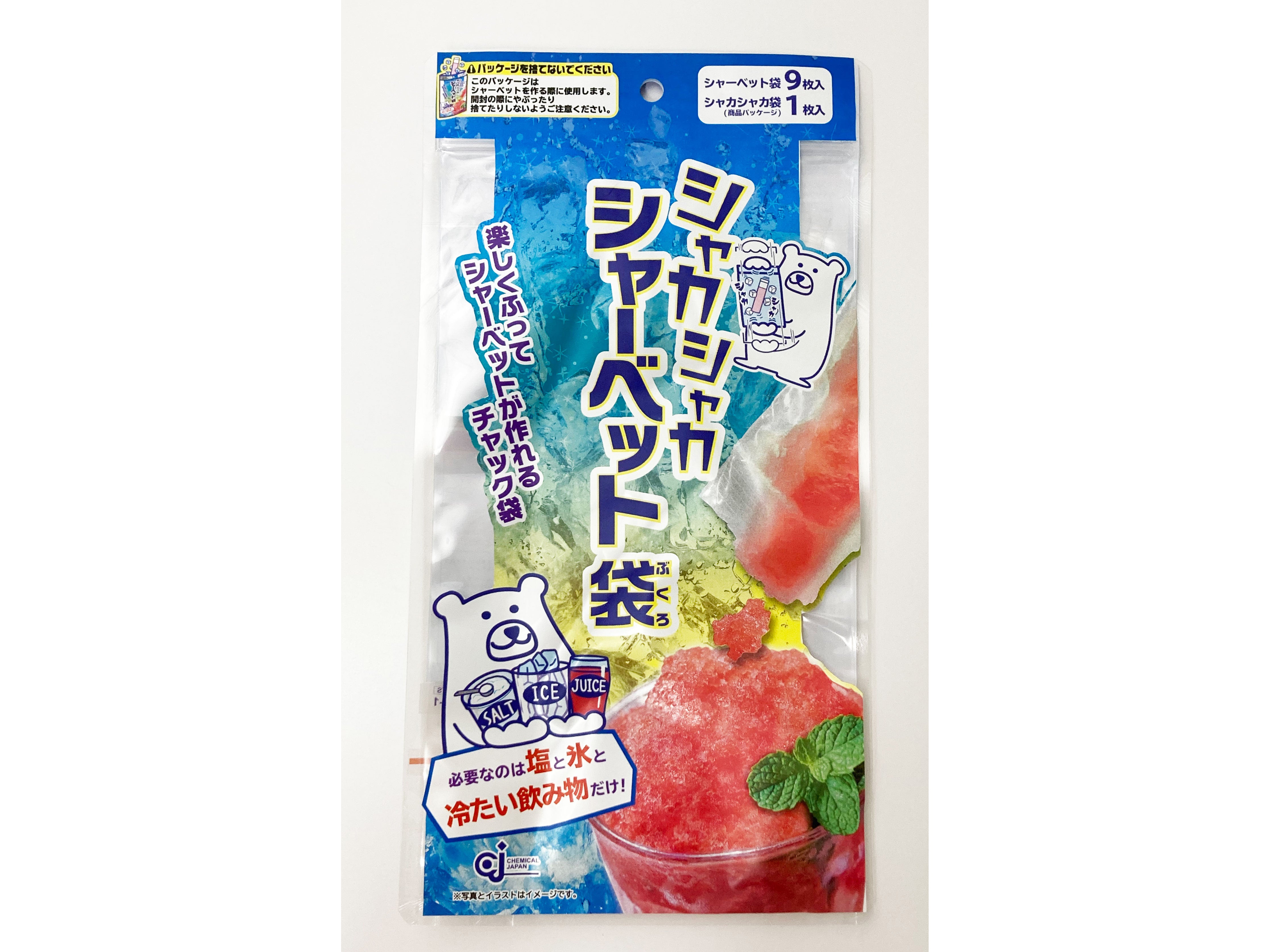 Shake Shake Sherbet Bag