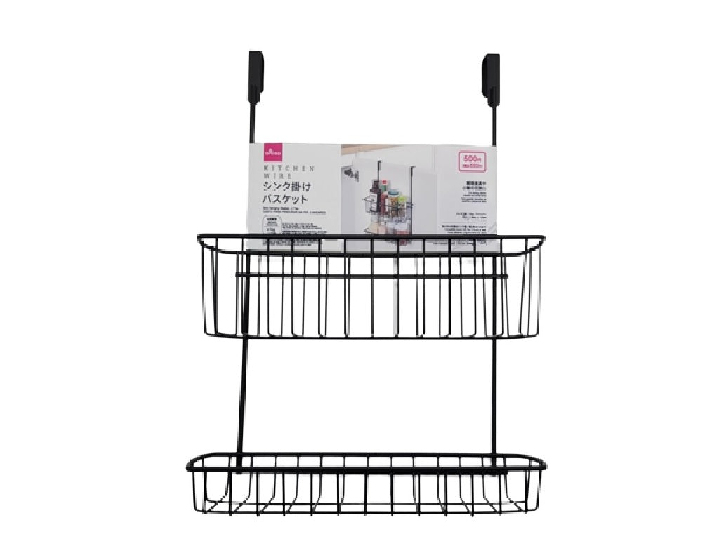 Two-Tier Sink Hanging Basket