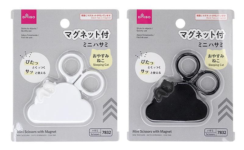 Mini Scissors (Sleepy Cat, with Magnet)