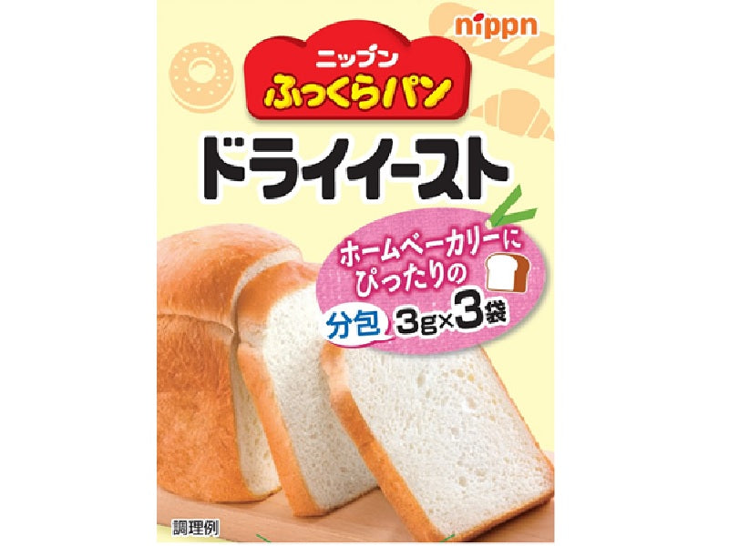 Nippon Fluffy Bread Dry Yeast Pack 3g x 3
