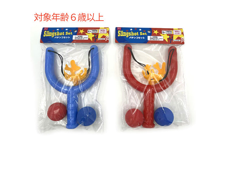 Pachinko Set
