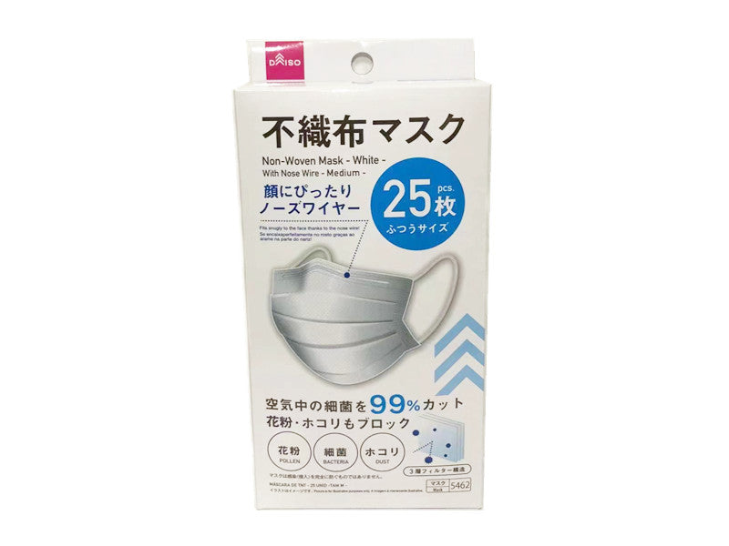 Non-Woven Fabric Mask (25 Pieces, White, Regular)