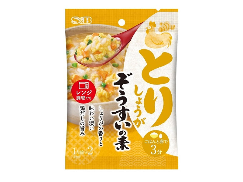 S&B Chicken Ginger Zousui Base 14.6g