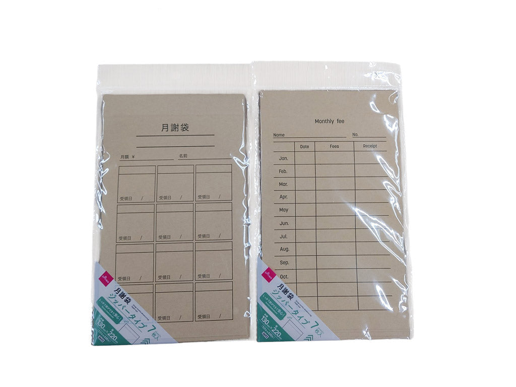 Tuition Fee Envelope (Zipper Type, Standard, 7 Pieces)