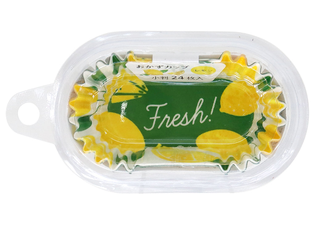 Side Dish Cups (Lemon, Oval, 24 Pieces)