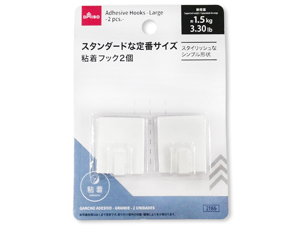 Adhesive Hook (Large, 2 Pieces)