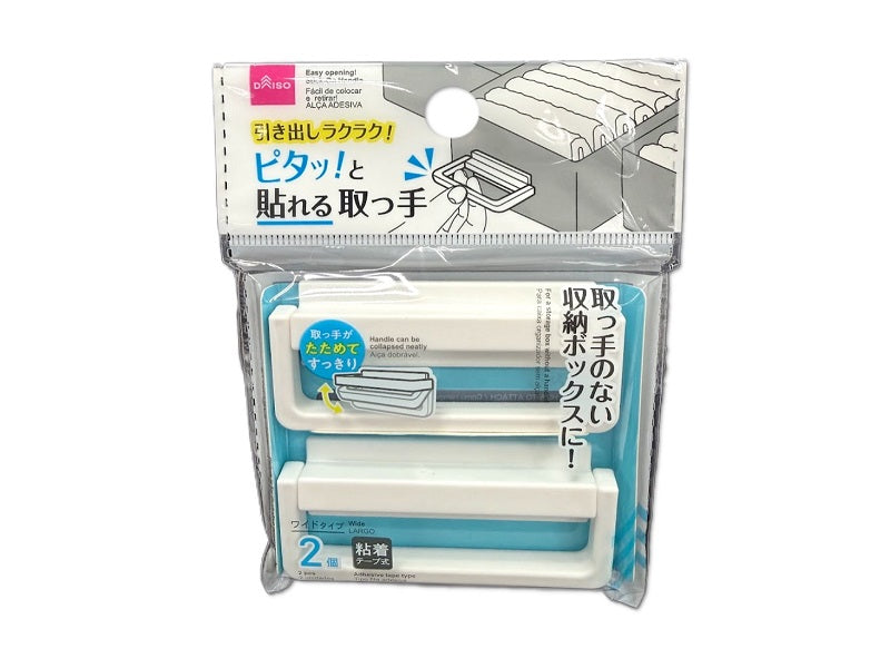 Adhesive Handle (Wide)