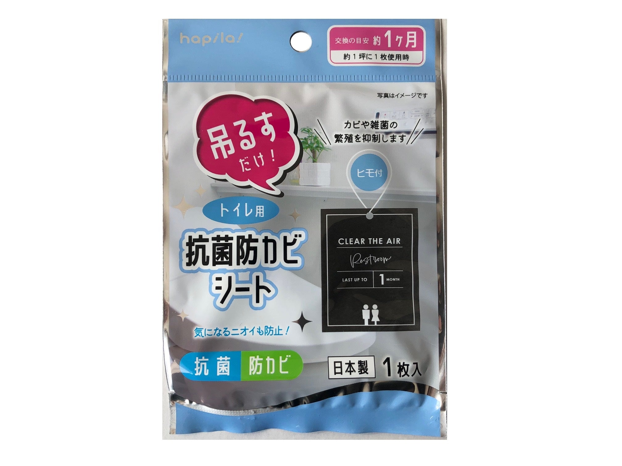 Antibacterial Mold Prevention Sheet (For Toilet)