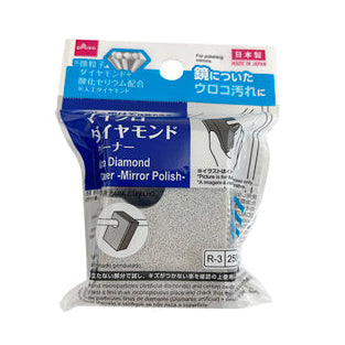 Micro Diamond Cleaner (Mirror Polisher)