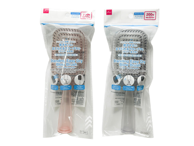 Standable Quick-Drying Blow Brush (Clear, Rectangular)