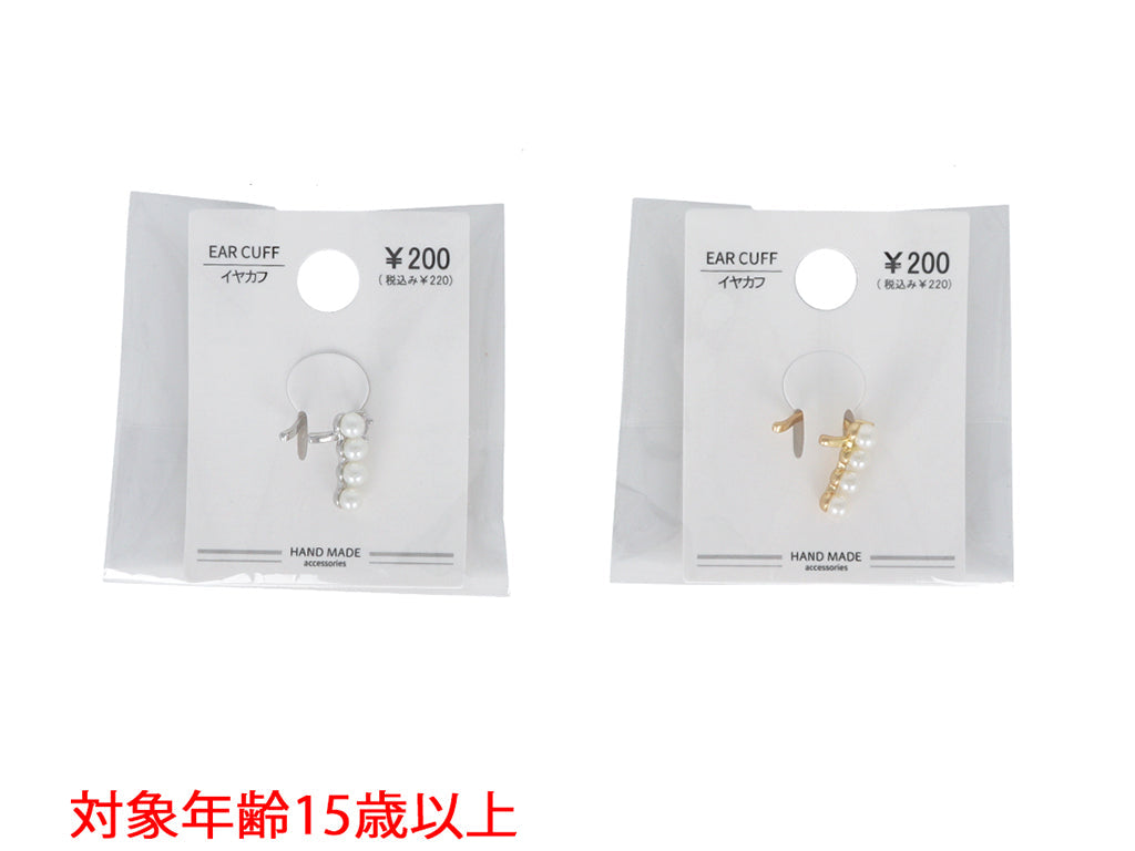 Ear Cuff ER D1425001
