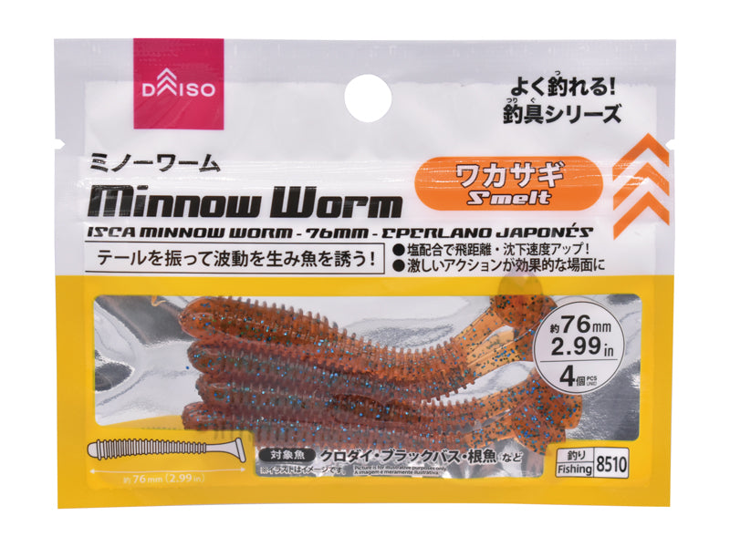 Minnow Worm (Wakasagi)