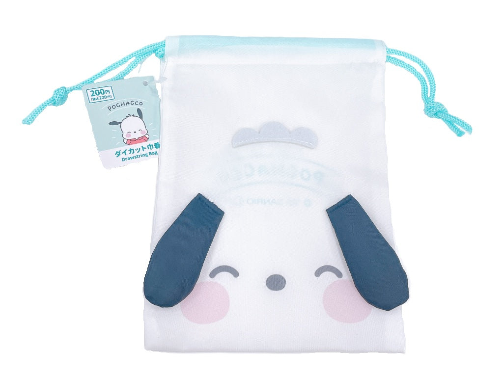Die-Cut Drawstring Bag (Pochacco)