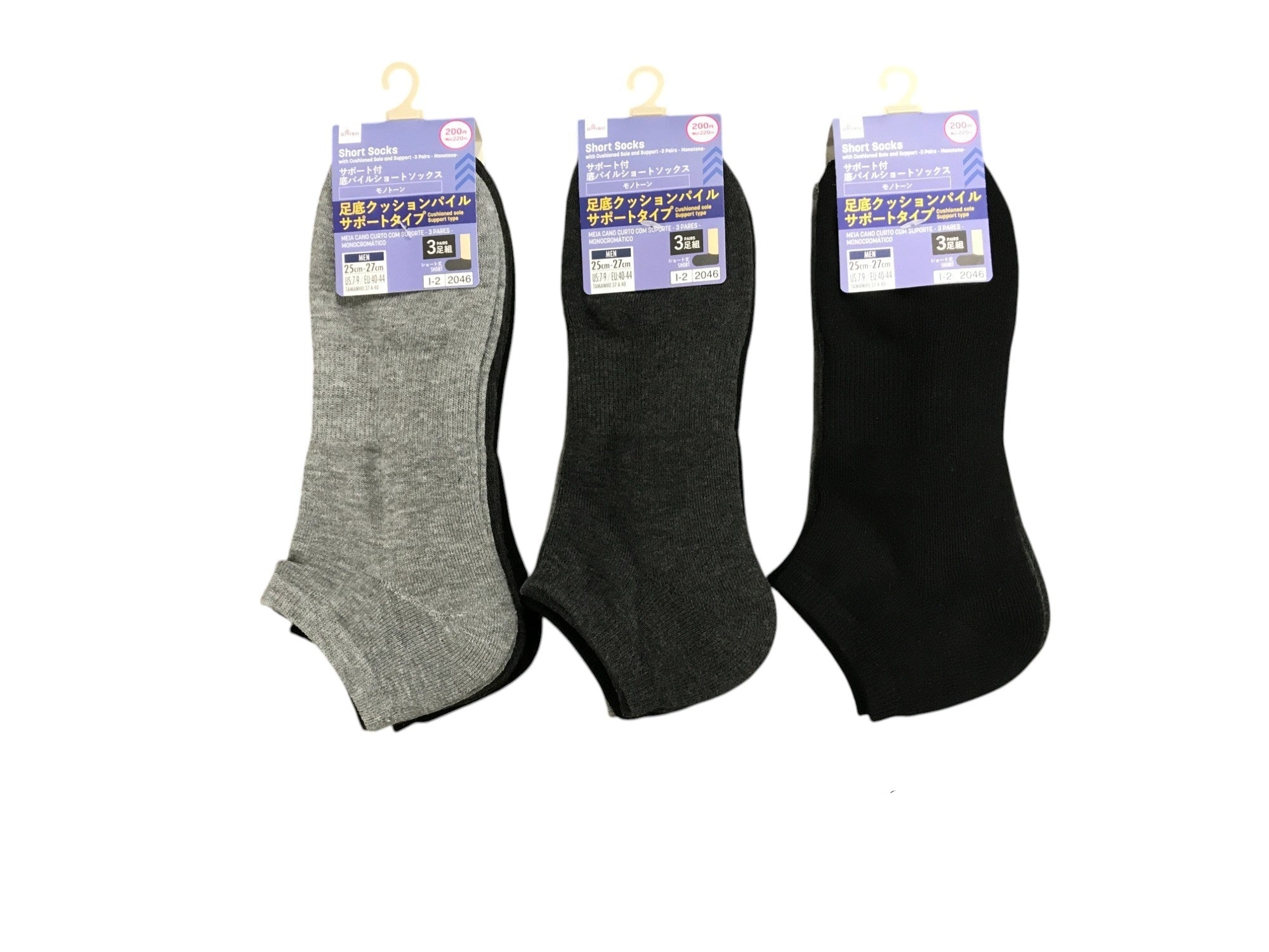 Support Pile Bottom Short Socks (3-Pair Set, Monotone)
