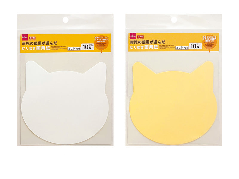 Cut-Out Art Paper (Cat, A)
