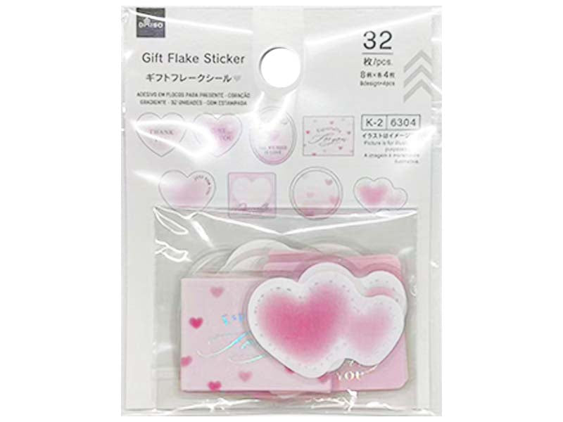 Gift Flake Seal (Gradient Heart, 32 Pieces, Foil Stamped)