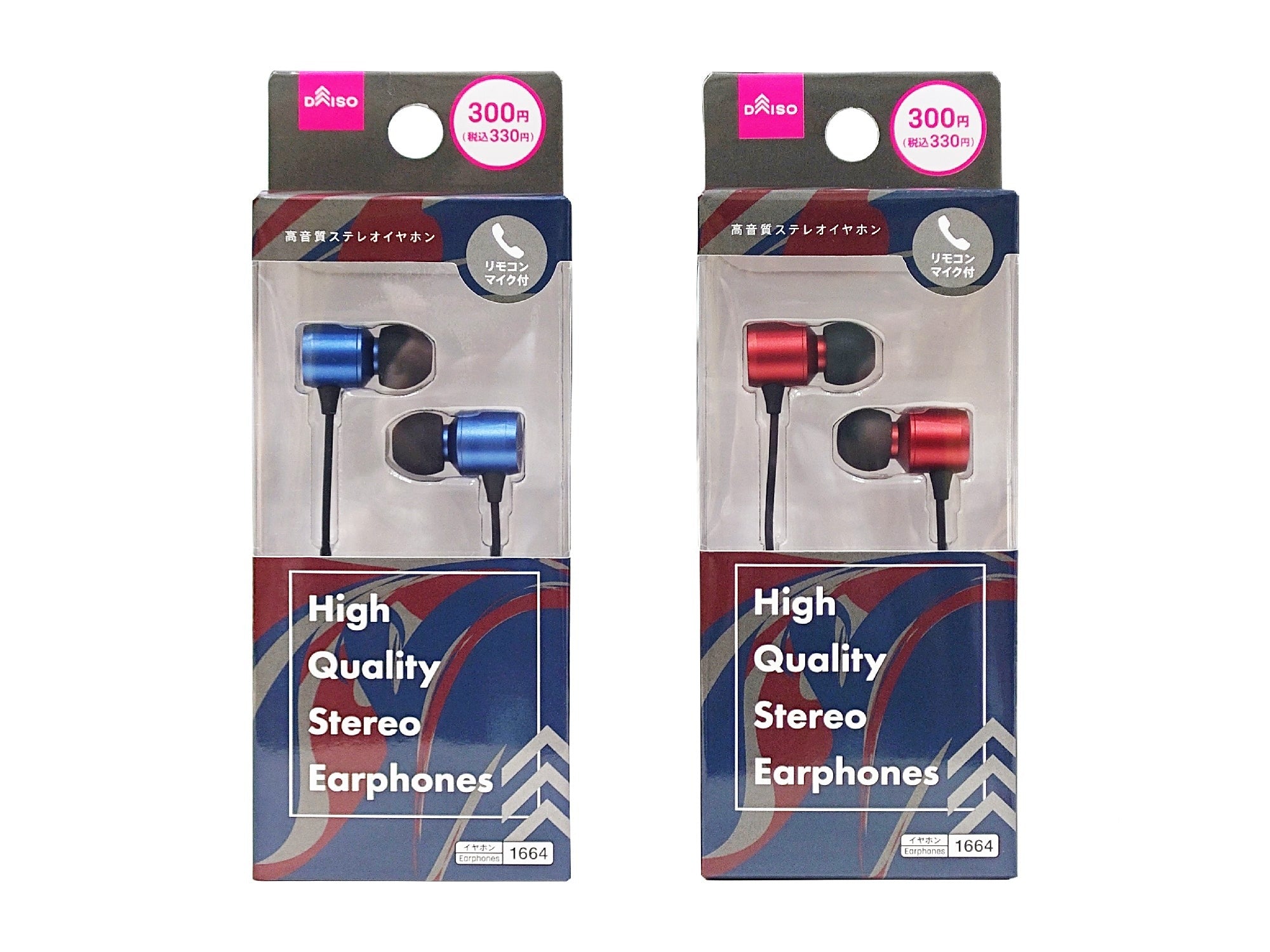 High-Quality Stereo Earphones (Classic Style with Microphone)