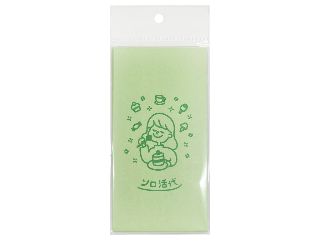 Gift Envelope (5 sheets, Green)