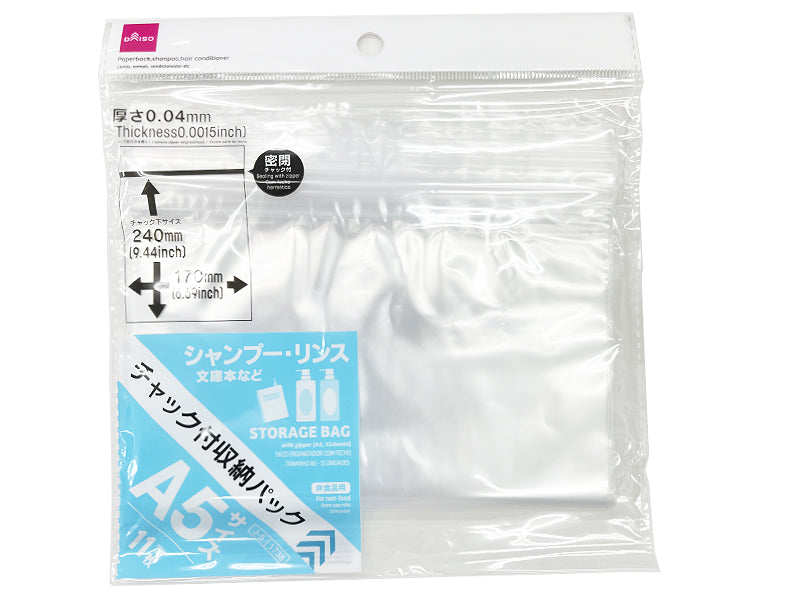 Zipper Storage Pack (A5, 11 Sheets)