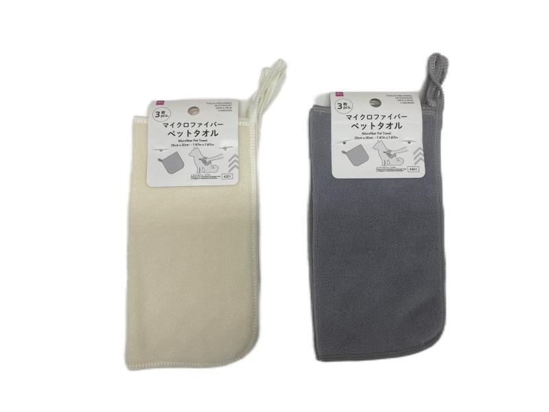 Microfiber Pet Towels (3 Sheets)