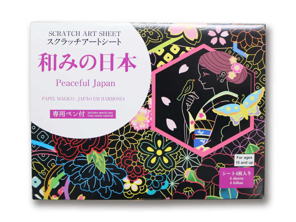 Scratch Art Sheet (Japanese Tranquility)