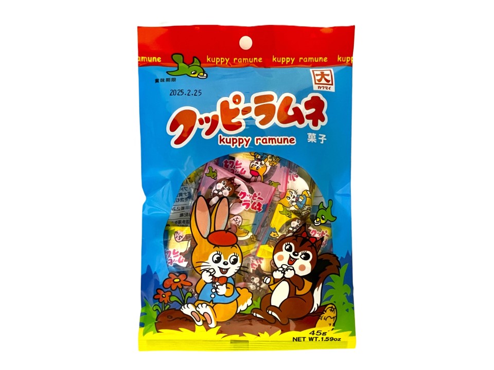 Kakudai Seika Pillow Kuppy Ramune 45g