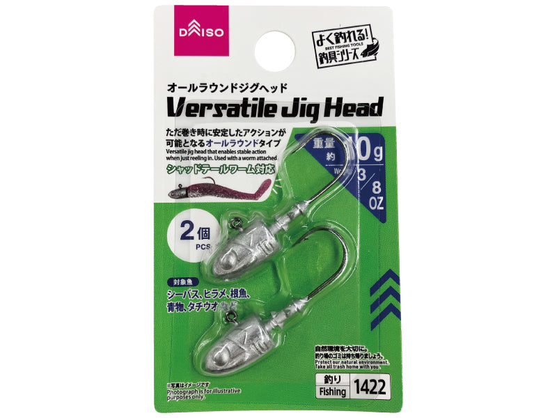 All-Round Jig Head