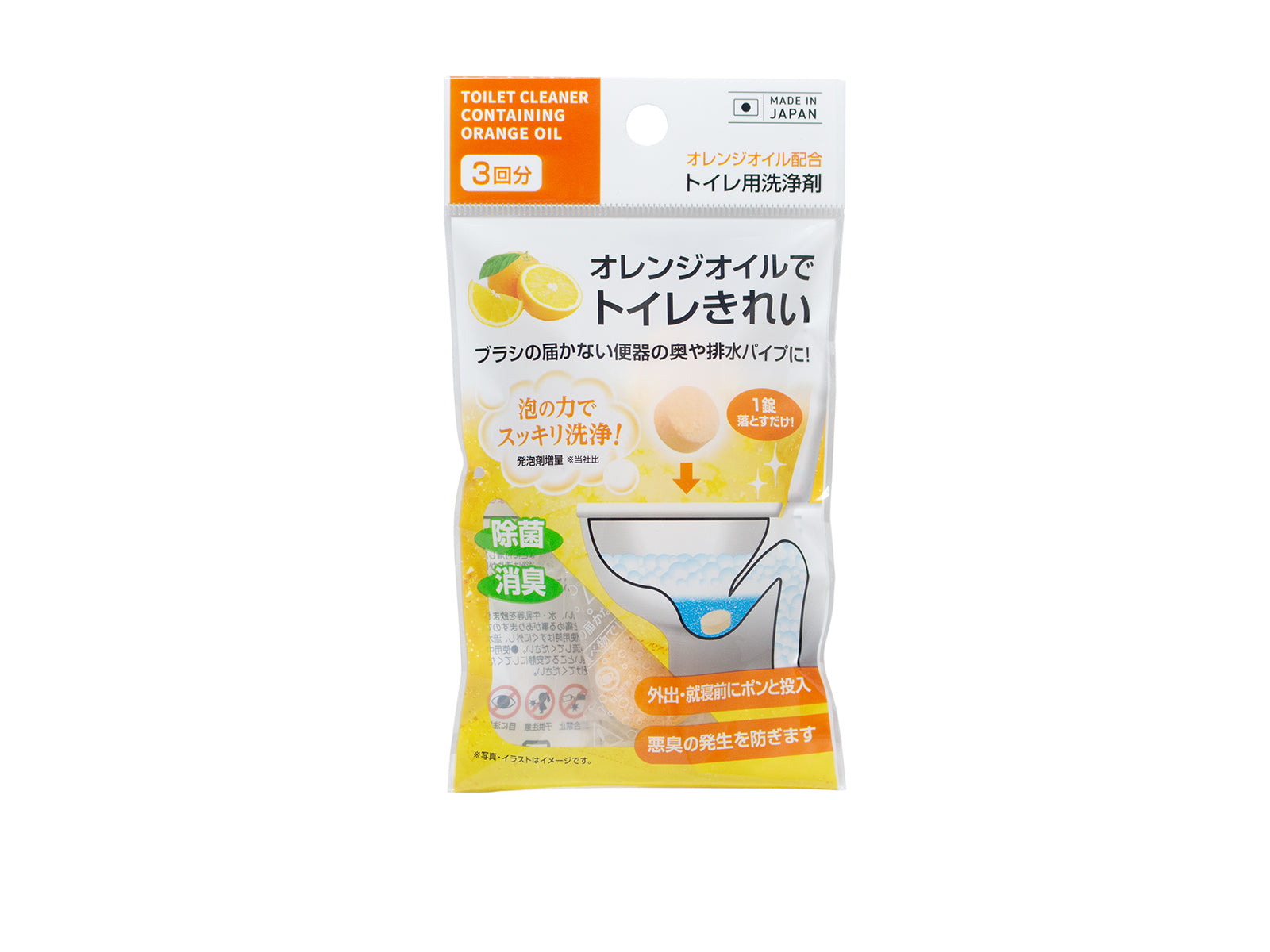 Orange Oil Toilet Cleaner (3P)