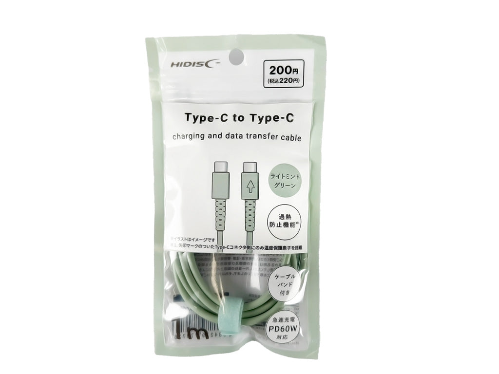 Overheat Prevention C to C Cable (Light Mint Green)