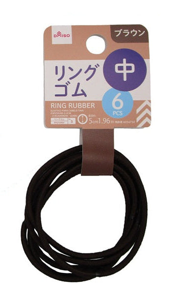 Ring Rubber (Brown, 6 Pieces)