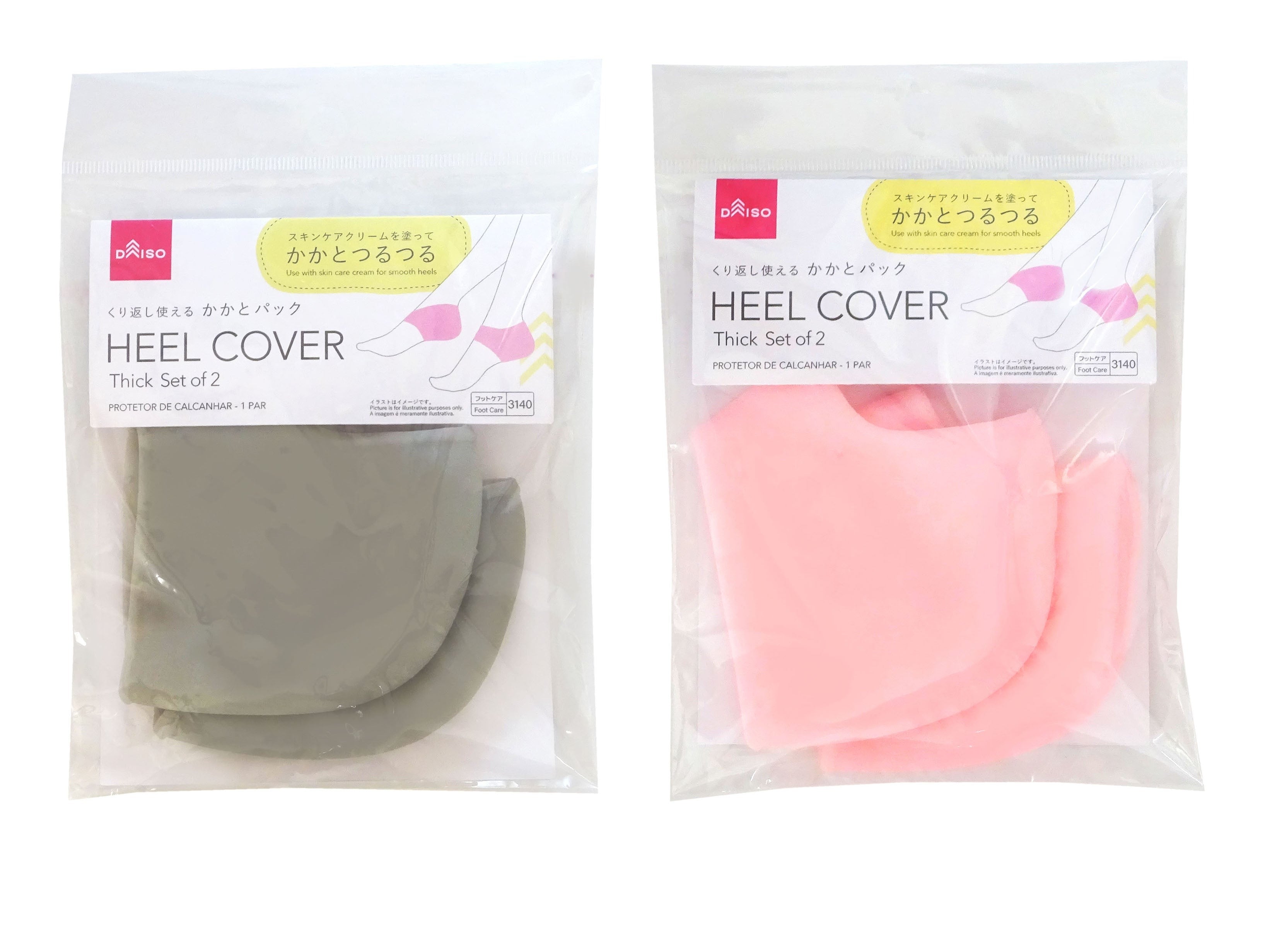 Heel Covers (Thick, 2 Pieces)