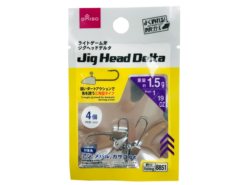 Jig Head (Delta, Light Game)